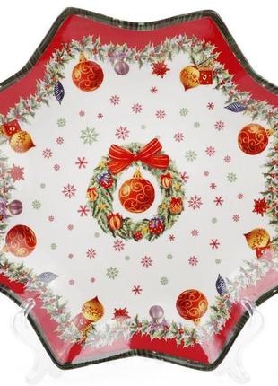 Тарелка фарфоровая "рождественский орнамент" ø25см