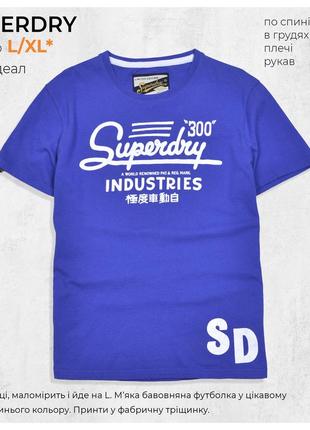 Superdry l* / синя бавовняна футболка із білим великим лого у тріщинку