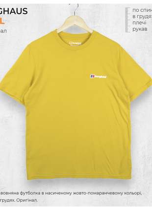 Berghaus l / щільна базова насичена футболка із лого на грудях