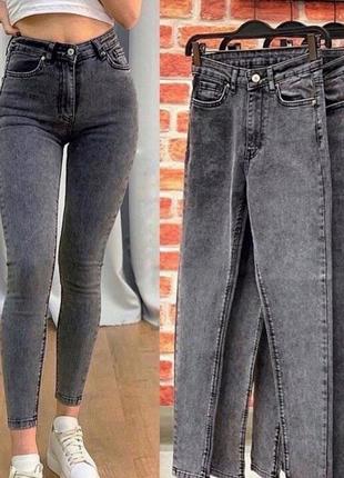 Жіночі стрейчеві джинси скінні американки