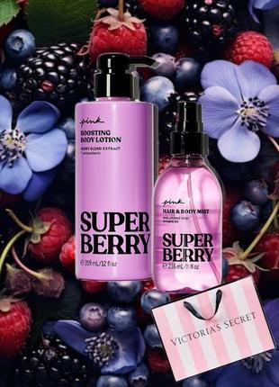 Подарочный набор super berry victoria's secret виктория сикрет оригинал