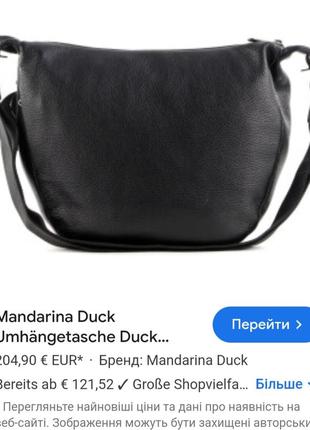 Кожаная сумка mandarina duck, оригинал