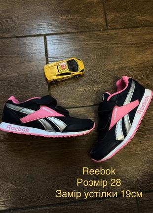 Кросівки на дівчинку reebok оригінал 28 розмір