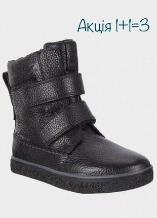 Акція 🎁 стильні шкіряні зимові чоботи черевики ecco crepetray чорного кольору clarks geox