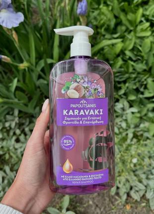 Papoutsanis karavaki intensive care &amp; repair shampoo шампунь для сухих и поврежденных волос, 600 мл