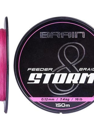 Шнур brain storm 8x (pink) 150m 0.18mm 27lb/12.2kg