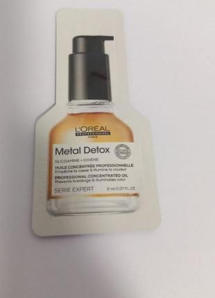 L'oreal professionnel serie expert metal detox oil олія, пробники.