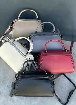Идеальные сумочки на лето, натуральная кожа (черная,беж,темный беж,серая,красная)