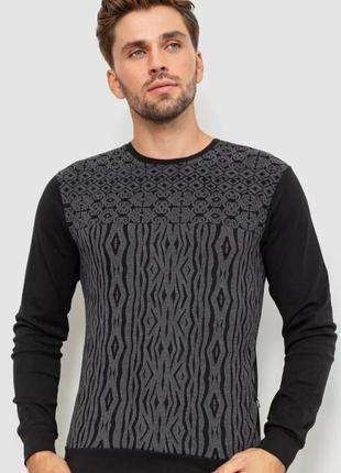 Распродажа! пуловер мужской с пинтом, цвет черно-серый