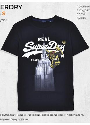 Superdry s / свіжа чорна футболка з великим принтом лого з кінг конгом