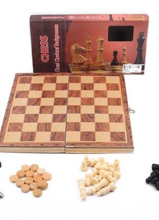 Деревянные шахматы s2416 с нардами и шашками