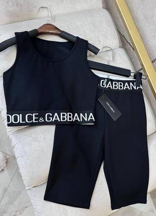 Спортивный костюм в стиле d&amp;g dolce gabbana