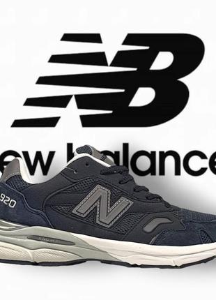 Кросівки new balance 920 •blue• арт #3206-3