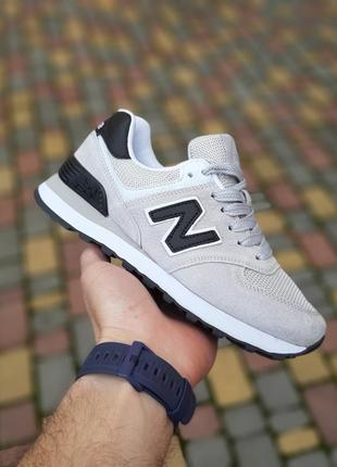 New balance 574 classic світло сірі з чорним