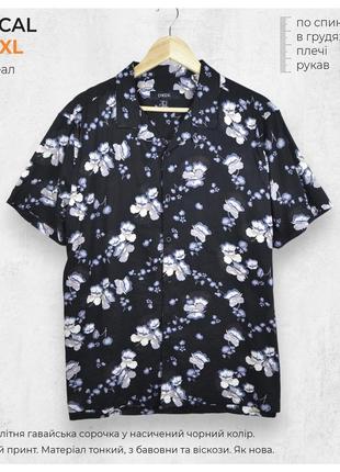 Cynical xl / легенька літня сорочка в принт із квітками чорна стильна