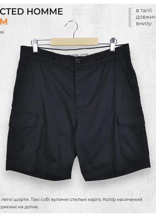 Selected homme m / черные новые легкие хлопковые уличные шорты карго с карманами