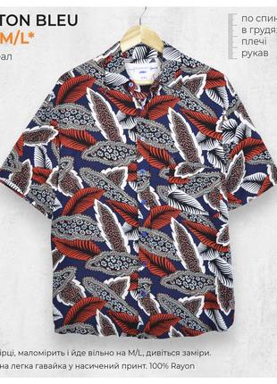 Bouton bleu m/l* / вільна насичена контрастна сорочка в принт гавайська