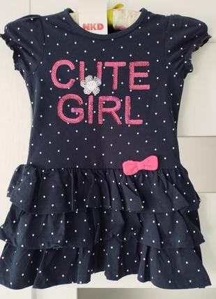 Чарівне плаття для дівчинки kids