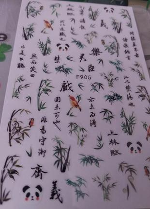 3д объемные дизайн для ногтей наклейки наклейки декор китайская восточная символика