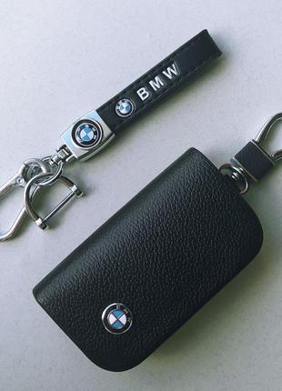 Ключница для автомобильных ключей с логотипом bmw + брелок