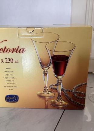 Келихи для вина bohemia victoria 6*230