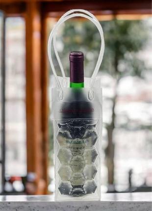 Сумка для охолодження пляшки 10796 10х25 см прозора