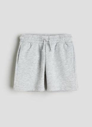 Шорты из набора поштучно h&m