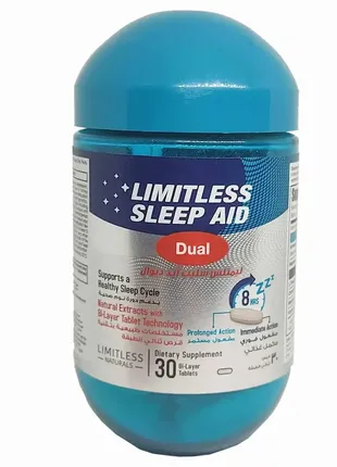 Limitless sleep aid dual від безсоння єгипет