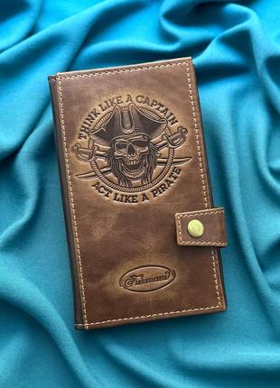 Коричневий шкіряний гаманець «пірат»