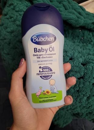 Олія для немовлят від bubchen