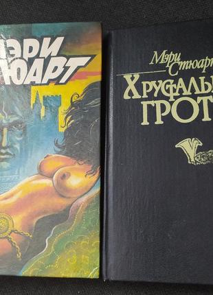 Книги романи по 25