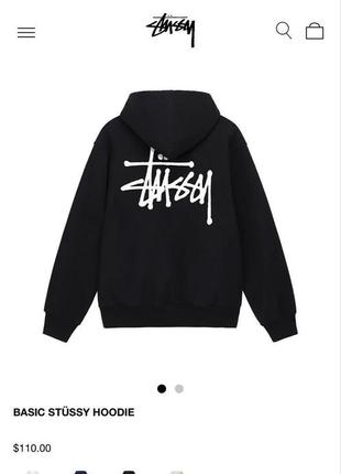 Худи stussy