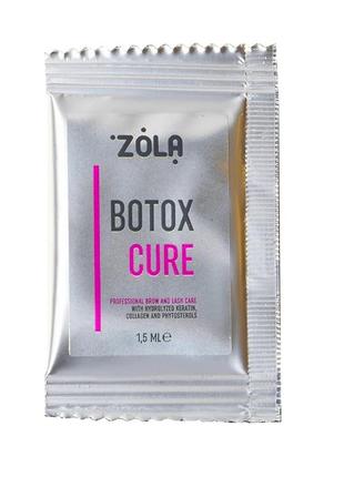 Ботокс для бровей и ресниц zola в саше botox cure 1,5 мл