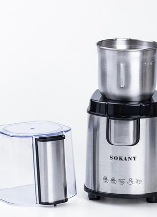 Кавомолка електрична sokany sk-3020s cofee grinder 200w 90g кавоварка для дому