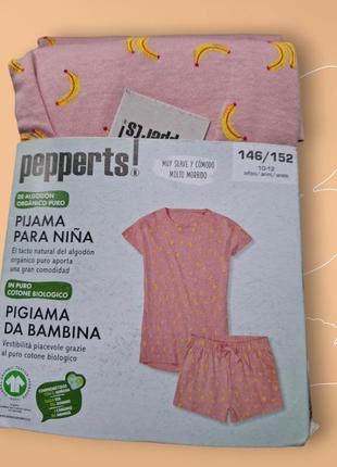 Пижама pepperts