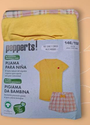 Пижама pepperts