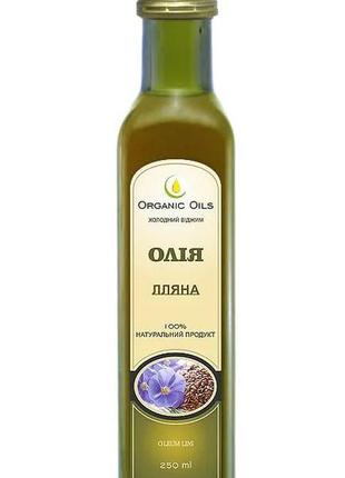 Олія коричневого льону 250 мл  organic oils