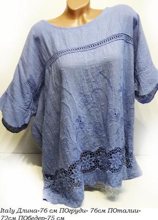 Блуза italy 🇮🇹 футболка