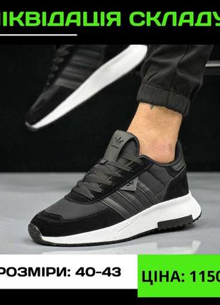 Кросівки adidas zx, топ якість