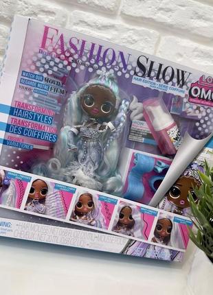 Лялька lol fashion show