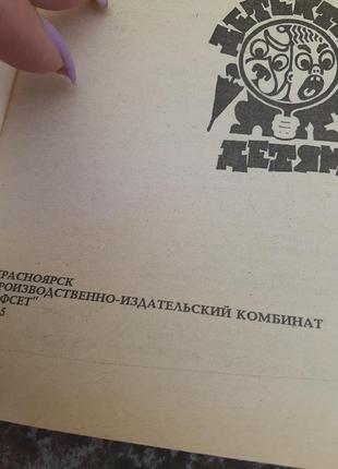 Набір 3 шт шпилька невидимка arkos english key золотиста металева