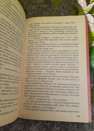 Набір 3 шт шпилька невидимка arkos english key золотиста металева