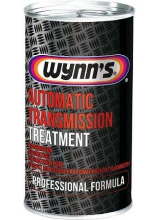 Присадка автомобільна wynn's autom. transmission treatment 325мл (w64544)