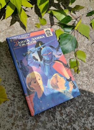 Набір 3 шт шпилька невидимка arkos english key золотиста металева