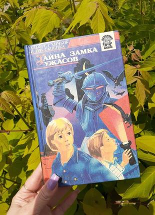 Набір 3 шт шпилька невидимка arkos english key золотиста металева