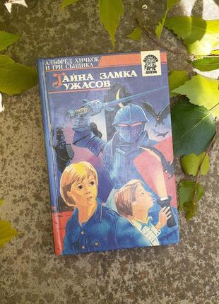 Набір 3 шт шпилька невидимка arkos english key золотиста металева