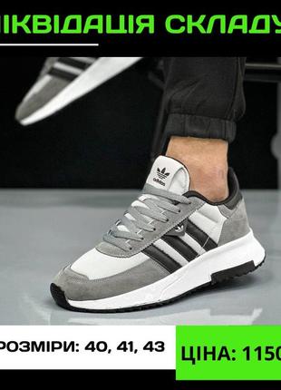 Кроссовки adidas zx, топ качество