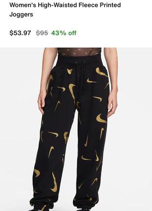 Nike sportswear women's high-waisted fleece printed joggers / xl