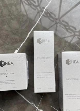 Питательный восстанавливающий anti-age бальзам под глаза rhea exposome eyefactor balm, 15 мл