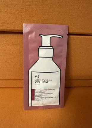 Collistar phyto-keratin filler pre-shampoo — ультраконцентрированный уход для волос филлер